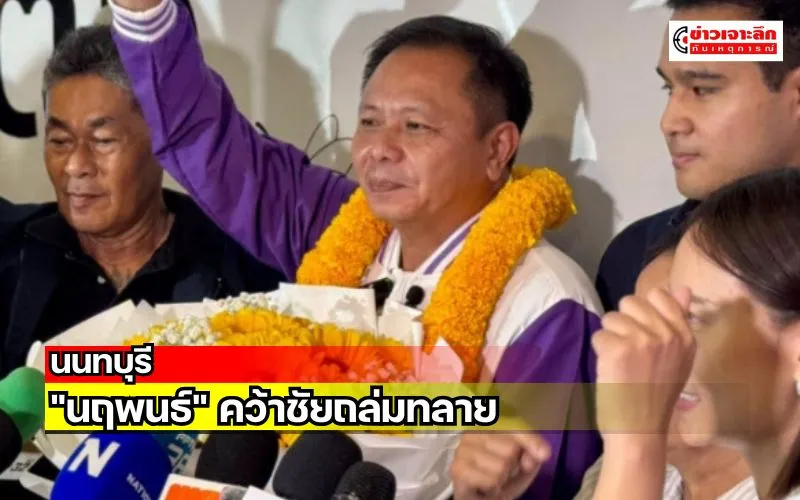 ข่าวเจาะลึก1(1)