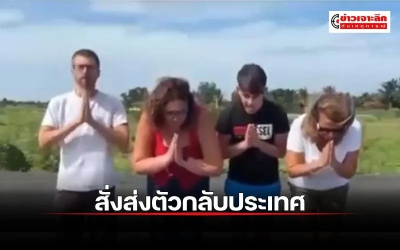 ข่าวเจาะลึก1(1)