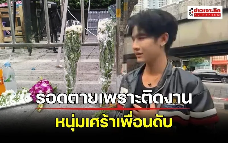ข่าวเจาะลึก1(1)