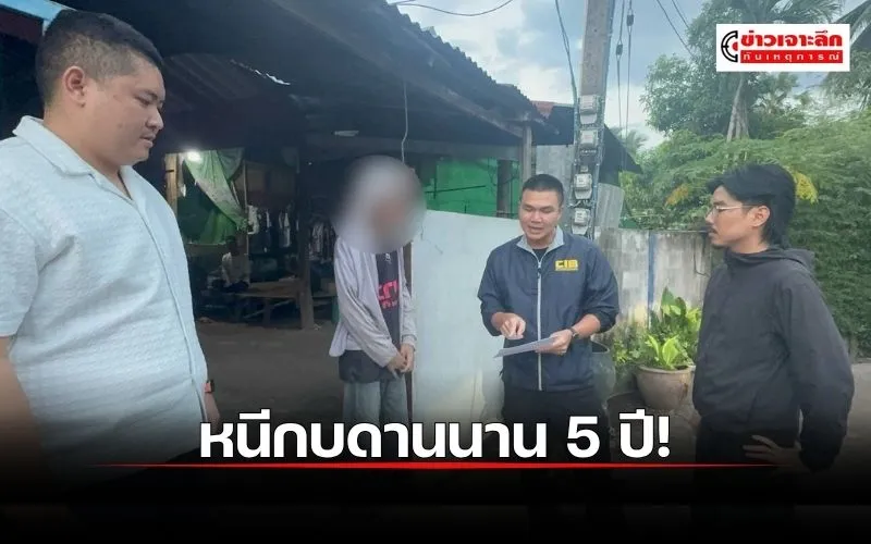 ข่าวเจาะลึก1(1)