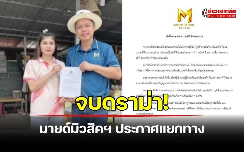 ข่าวเจาะลึก1(1)