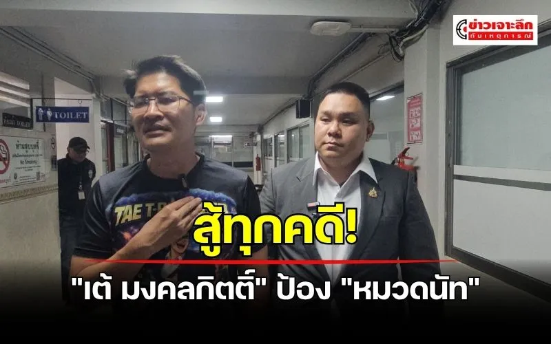 ข่าวเจาะลึก1(1)