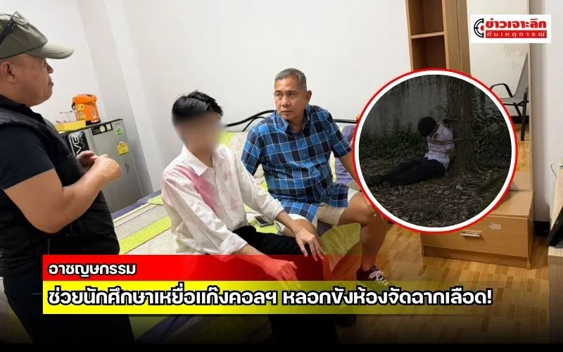 ข่าวเจาะลึก1(1)