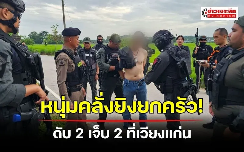 ข่าวเจาะลึก1(1)