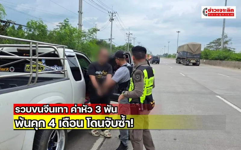 ข่าวเจาะลึก1(1)