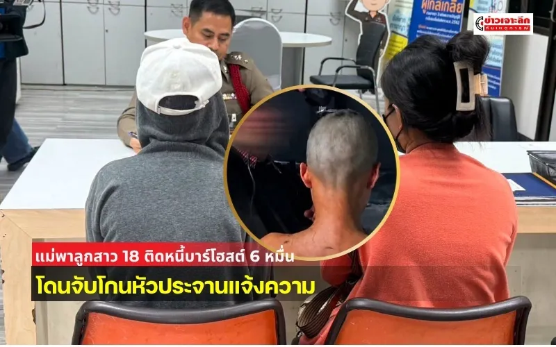 ข่าวเจาะลึก1(1)