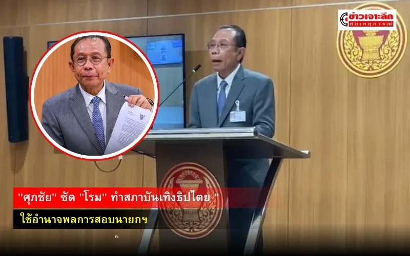 ข่าวเจาะลึก1(10)