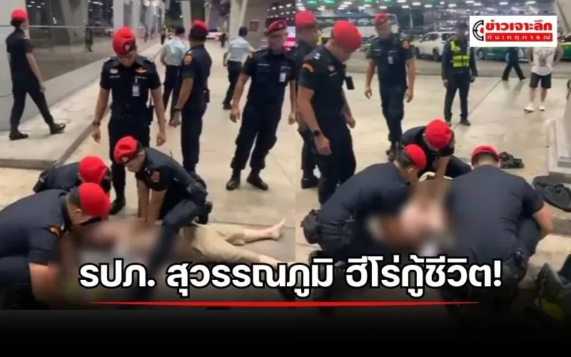 ข่าวเจาะลึก1(10)