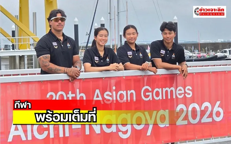 ข่าวเจาะลึก1(10)