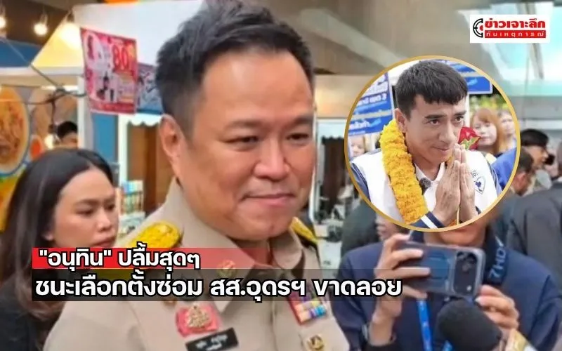 ข่าวเจาะลึก1(11)