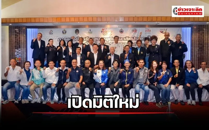ข่าวเจาะลึก1(11)