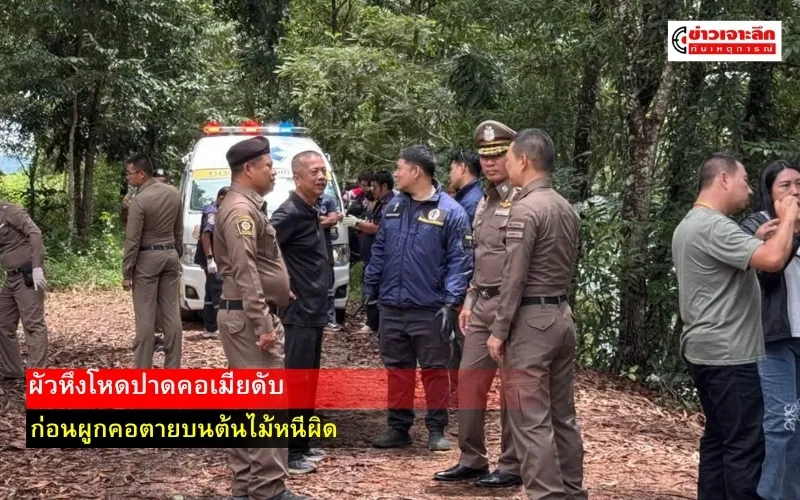 ข่าวเจาะลึก1(11)