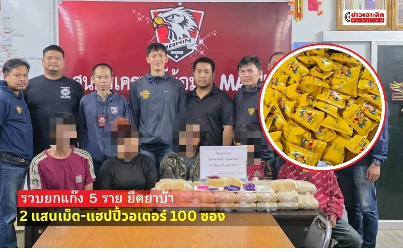 ข่าวเจาะลึก1(11)