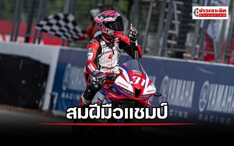 ข่าวเจาะลึก1(11)