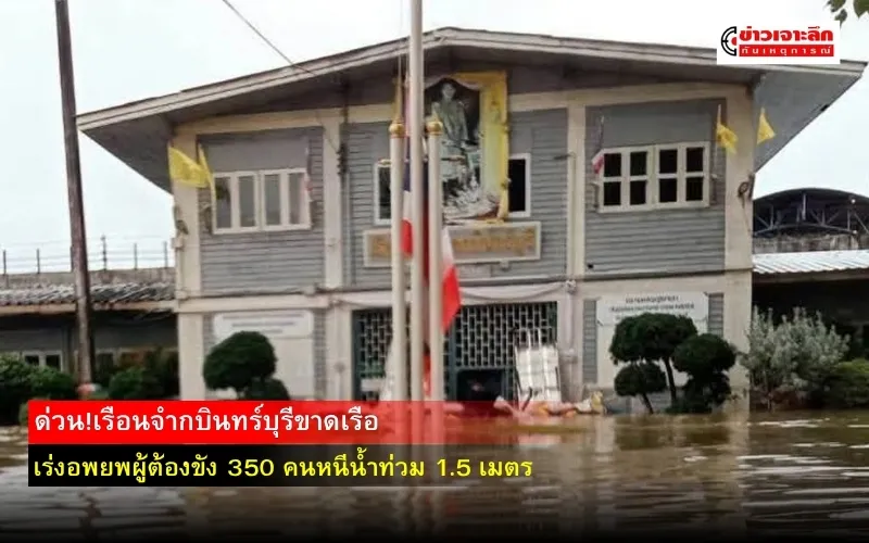 ข่าวเจาะลึก1(11)