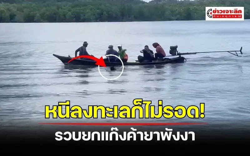 ข่าวเจาะลึก1(11)