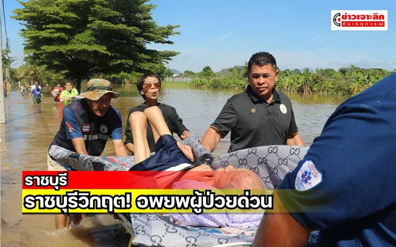 ข่าวเจาะลึก1(11)