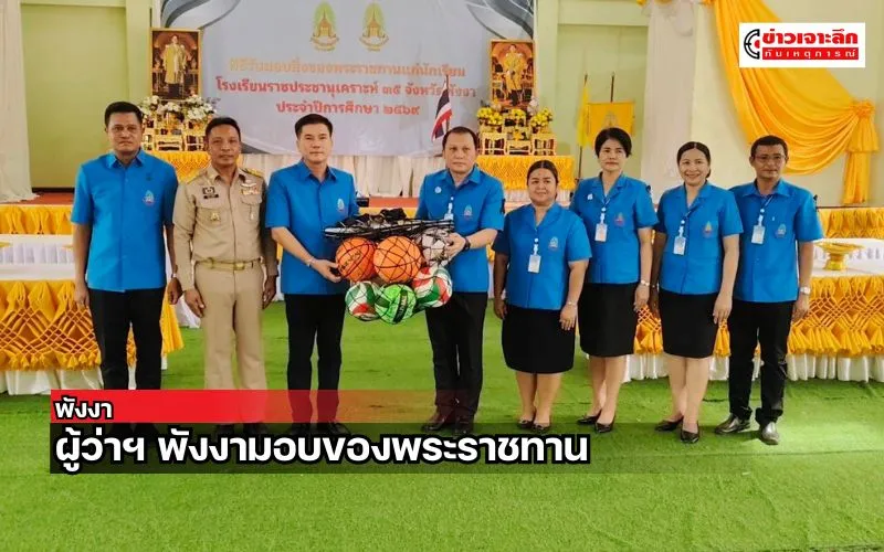 ข่าวเจาะลึก1(12)