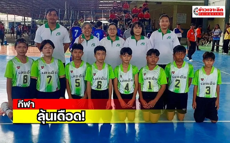 ข่าวเจาะลึก1(12)