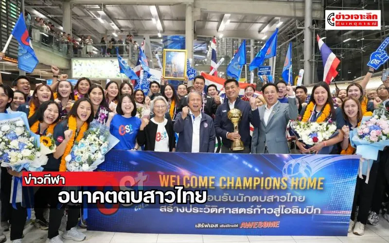 ข่าวเจาะลึก1(12)
