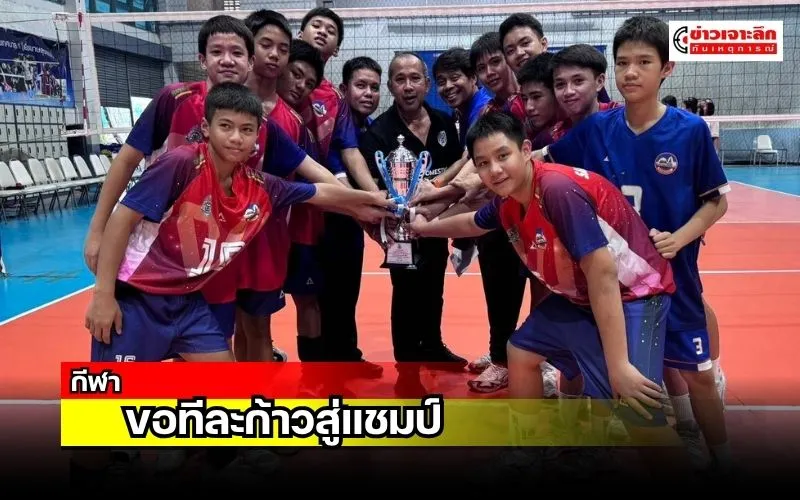 ข่าวเจาะลึก1(12)