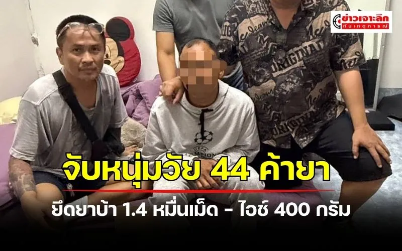ข่าวเจาะลึก1(12)