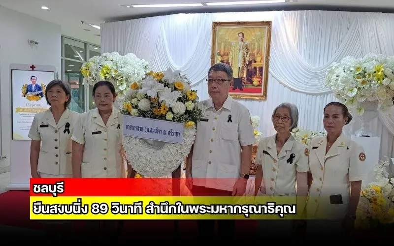 ข่าวเจาะลึก1(13)
