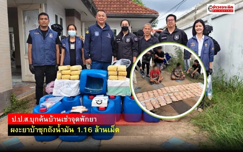 ข่าวเจาะลึก1(13)