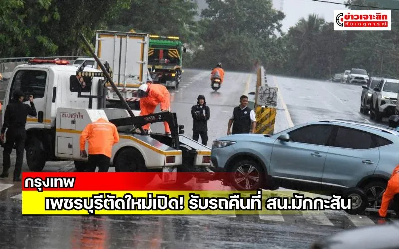 ข่าวเจาะลึก1(13)