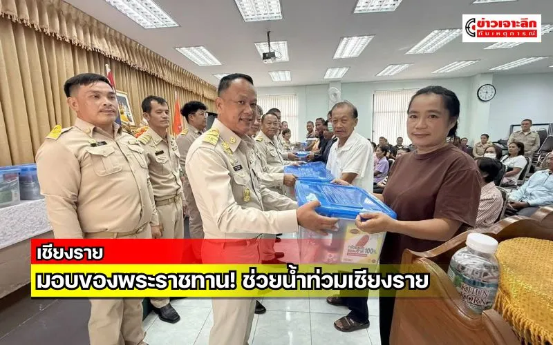 ข่าวเจาะลึก1(13)