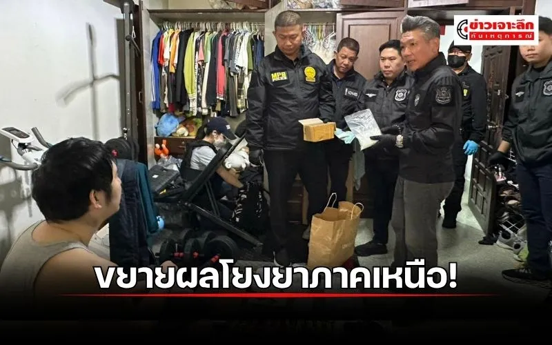 ข่าวเจาะลึก1(14)