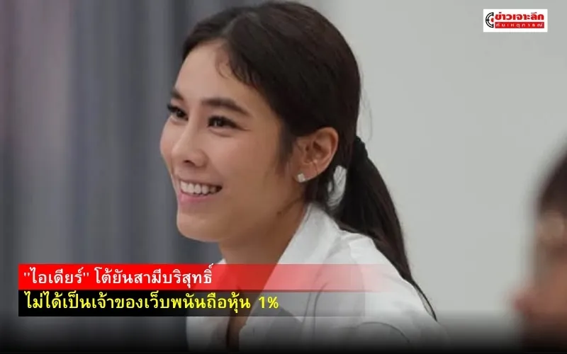 ข่าวเจาะลึก1(14)