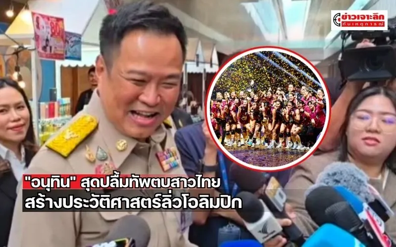 ข่าวเจาะลึก1(14)