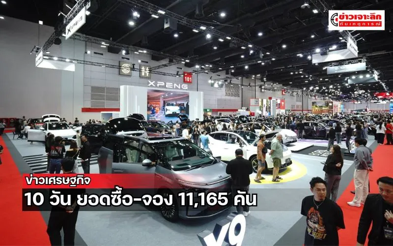 ข่าวเจาะลึก1(14)