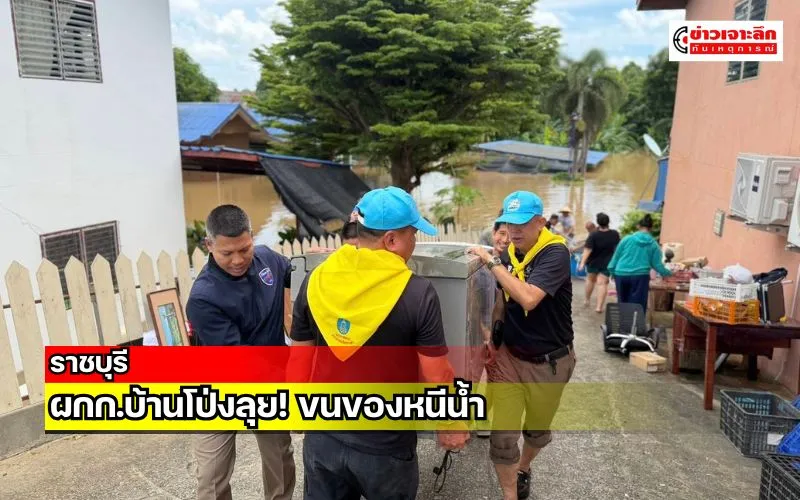 ข่าวเจาะลึก1(14)