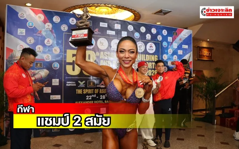 ข่าวเจาะลึก1(14)