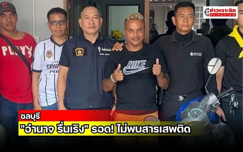 ข่าวเจาะลึก1(15)