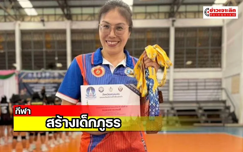 ข่าวเจาะลึก1(15)