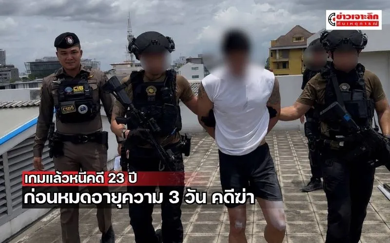 ข่าวเจาะลึก1(15)
