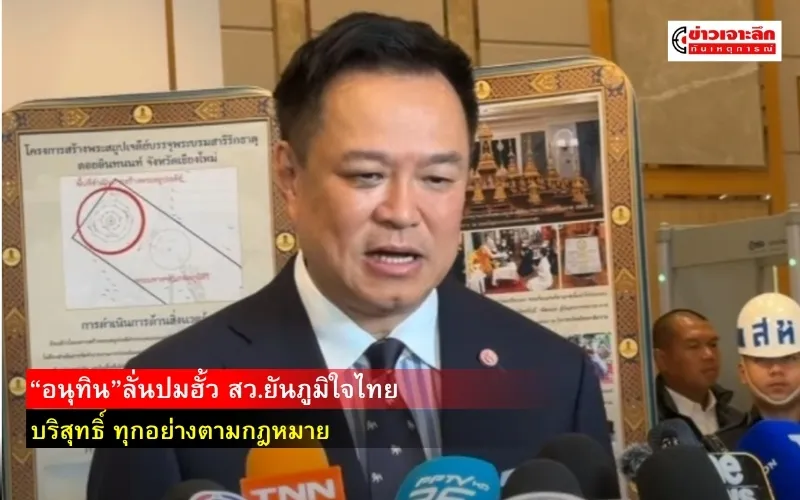ข่าวเจาะลึก1(15)