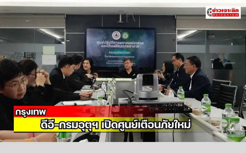 ข่าวเจาะลึก1(15)
