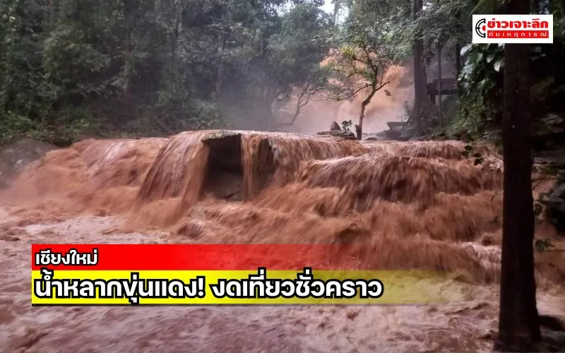 ข่าวเจาะลึก1(15)