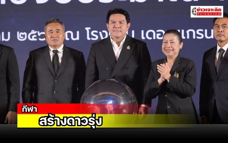 ข่าวเจาะลึก1(16)