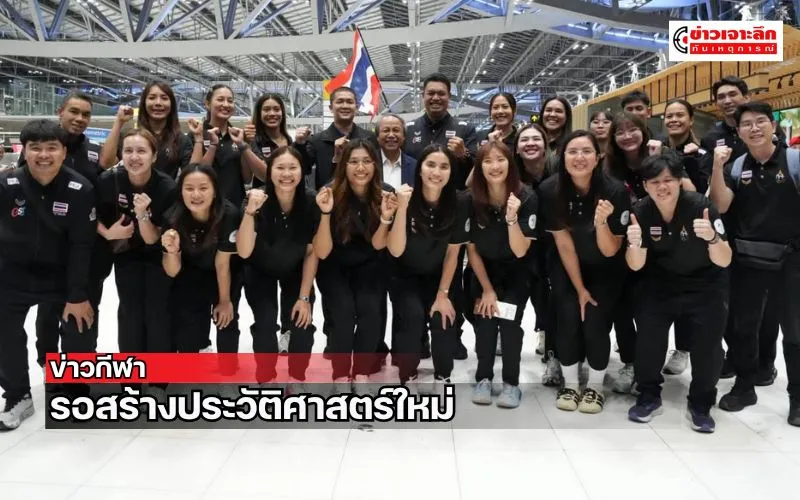 ข่าวเจาะลึก1(16)