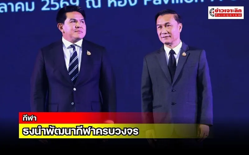 ข่าวเจาะลึก1(16)