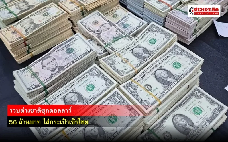 ข่าวเจาะลึก1(16)