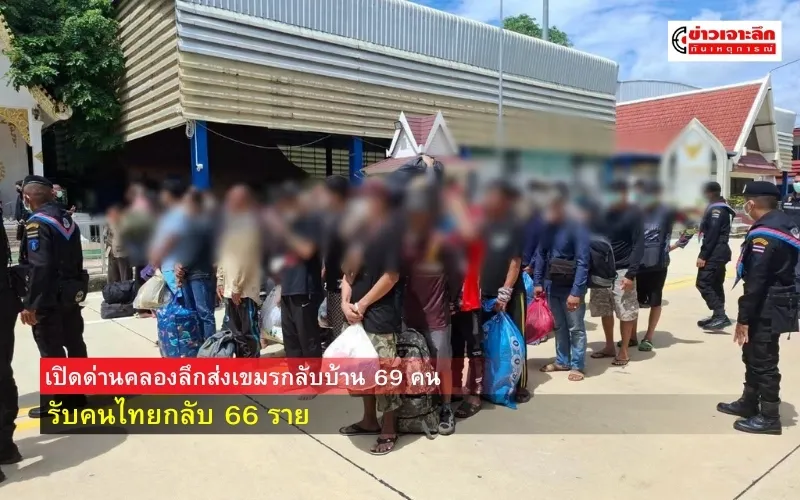 ข่าวเจาะลึก1(17)