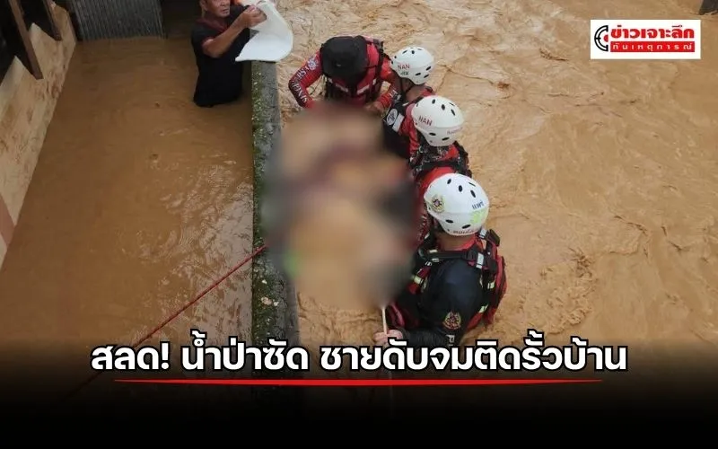 ข่าวเจาะลึก1(17)