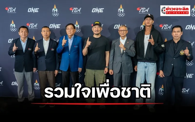 ข่าวเจาะลึก1(17)
