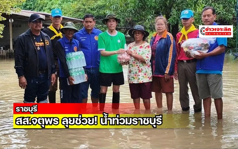ข่าวเจาะลึก1(17)
